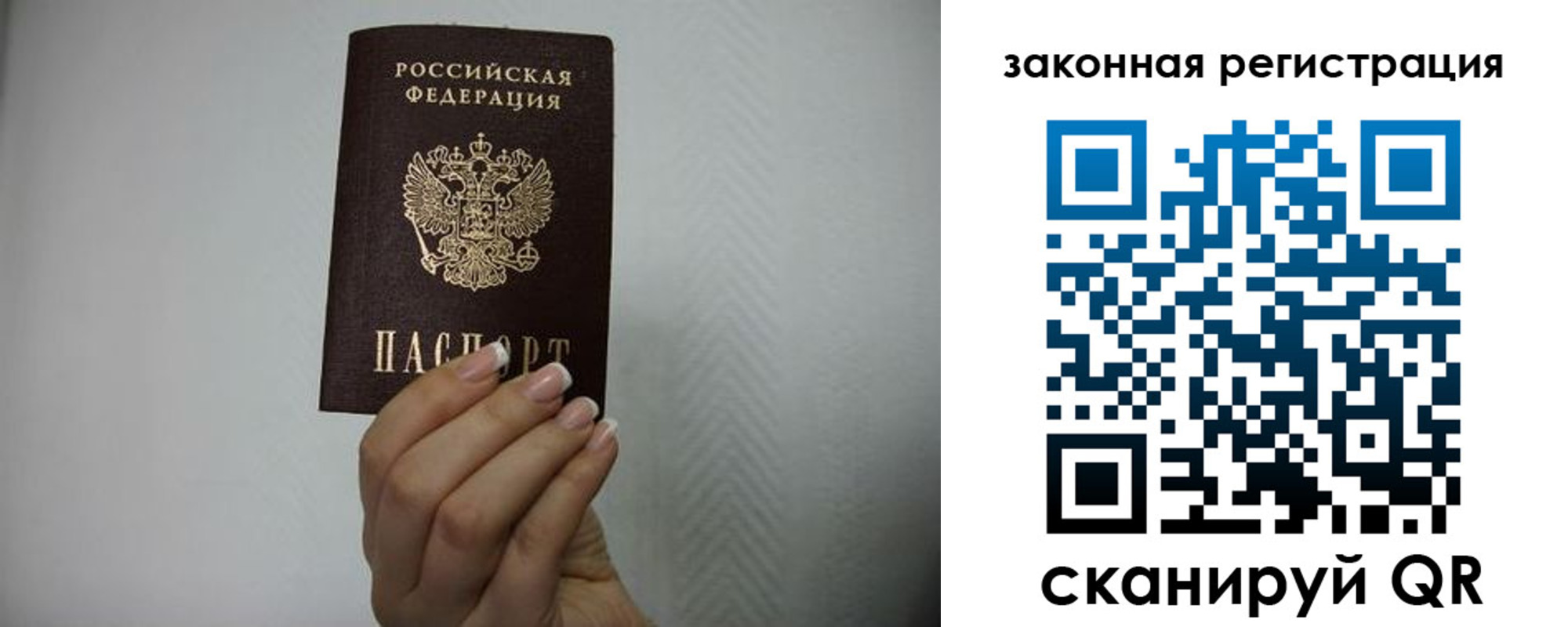 прописка в Сертолово
